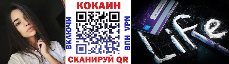 Где купить Бородино A-PVP Каннабис Cocaine МЕФ Гашиш