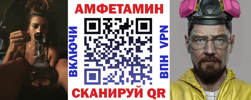 Амфетамин 98% сколько стоит Бородино