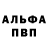 МЕТАДОН кристалл Michael Chambers