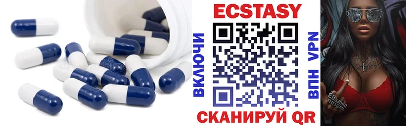Экстази mix  что такое   Бородино 