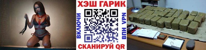 где продают   Бородино  ГАШ hashish 