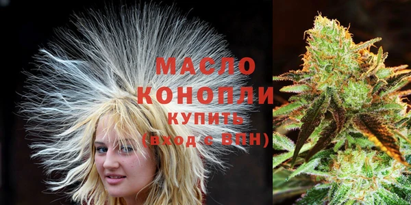 мескалин Гусь-Хрустальный