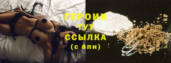 мдма Сосновка