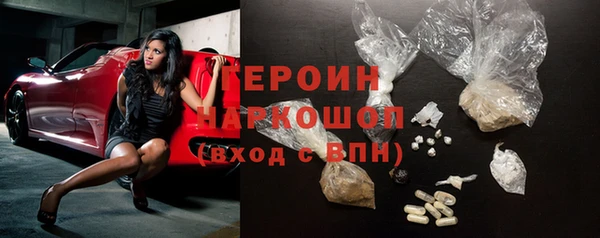 мескалин Гусь-Хрустальный