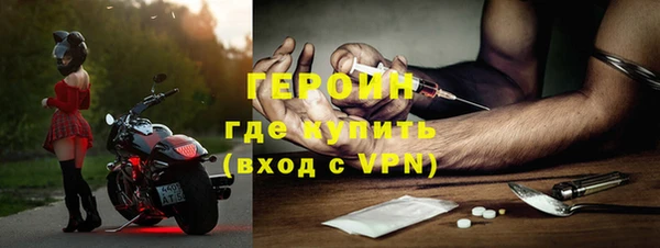 герыч Сосновоборск