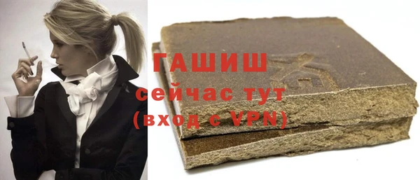 каннабис Гусиноозёрск