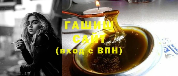 мескалин Гусь-Хрустальный