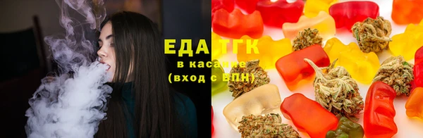 каннабис Гусиноозёрск