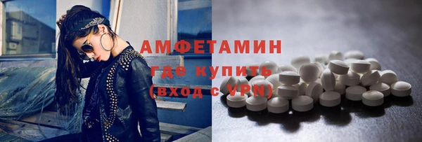 мдма Сосновка