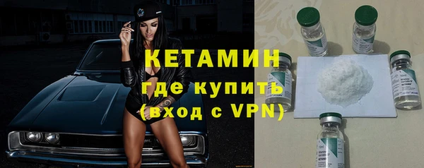 каннабис Гусиноозёрск