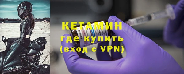 мдма Сосновка