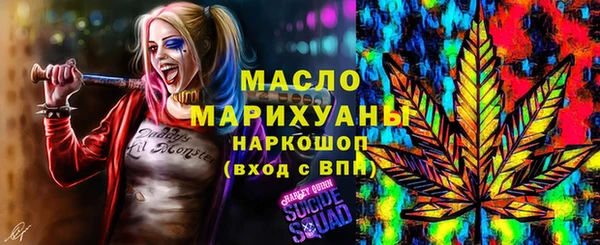 мескалин Гусь-Хрустальный