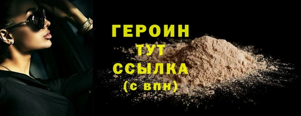 мескалин Гусь-Хрустальный