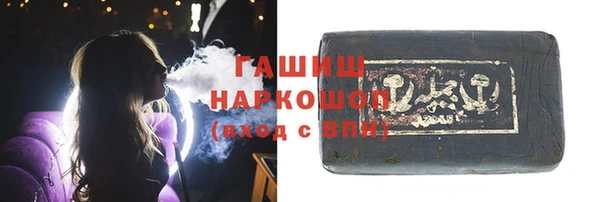 мескалин Гусь-Хрустальный