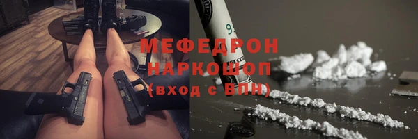 мескалин Гусь-Хрустальный