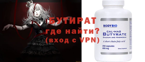 мескалин Гусь-Хрустальный