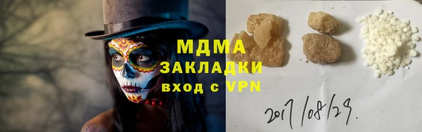 меф VHQ Сосновый Бор