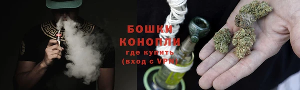 каннабис Гусиноозёрск