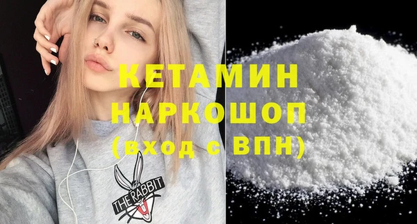 каннабис Гусиноозёрск
