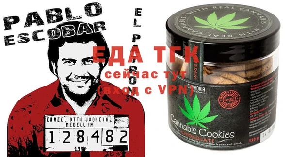 мескалин Гусь-Хрустальный