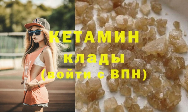 каннабис Гусиноозёрск