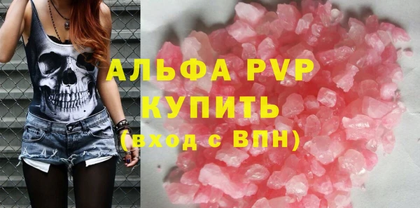 меф VHQ Сосновый Бор
