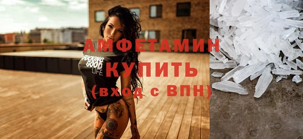 мескалин Гусь-Хрустальный
