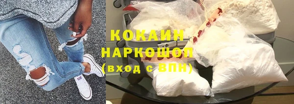 мескалин Гусь-Хрустальный