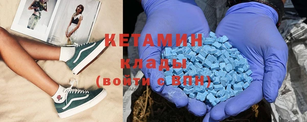 герыч Сосновоборск