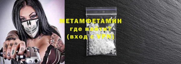 каннабис Гусиноозёрск