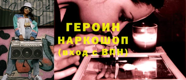 apvp Гусев