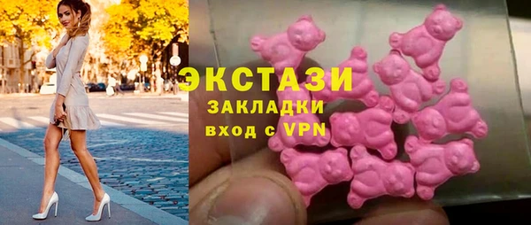каннабис Гусиноозёрск