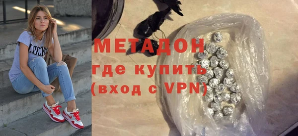 каннабис Гусиноозёрск