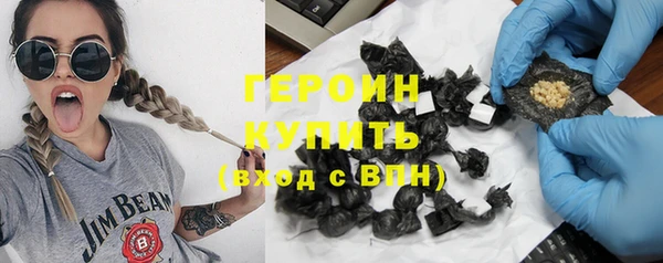 мескалин Гусь-Хрустальный
