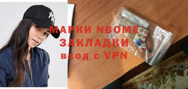 герыч Сосновоборск