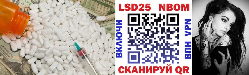 ЛСД экстази кислота  Бородино 