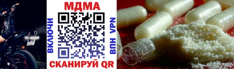 MDMA crystal MEGA онион Бородино