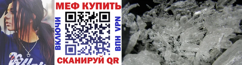сайты даркнета как зайти  Бородино  МЯУ-МЯУ mephedrone 