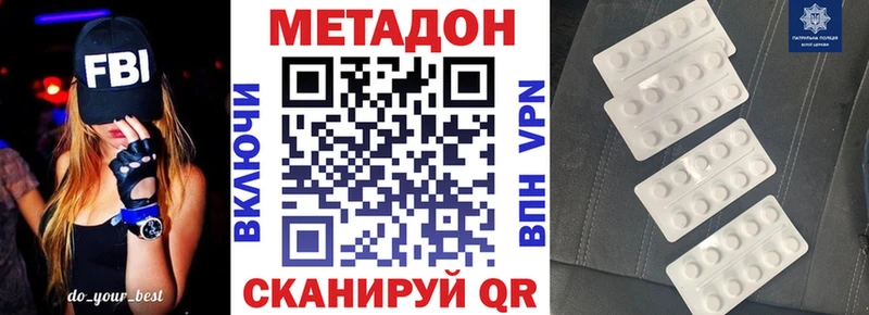 mega рабочий сайт  Бородино  МЕТАДОН мёд  купить закладку 
