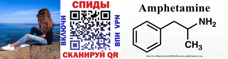 купить наркотики цена  Бородино  МЕТАМФЕТАМИН Декстрометамфетамин 99.9% 