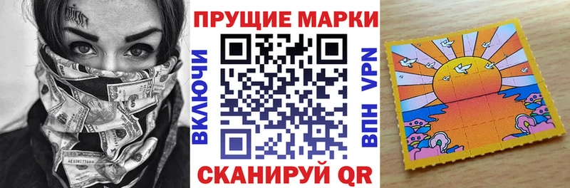 Марки 25I-NBOMe 1500мкг  сколько стоит  Бородино 
